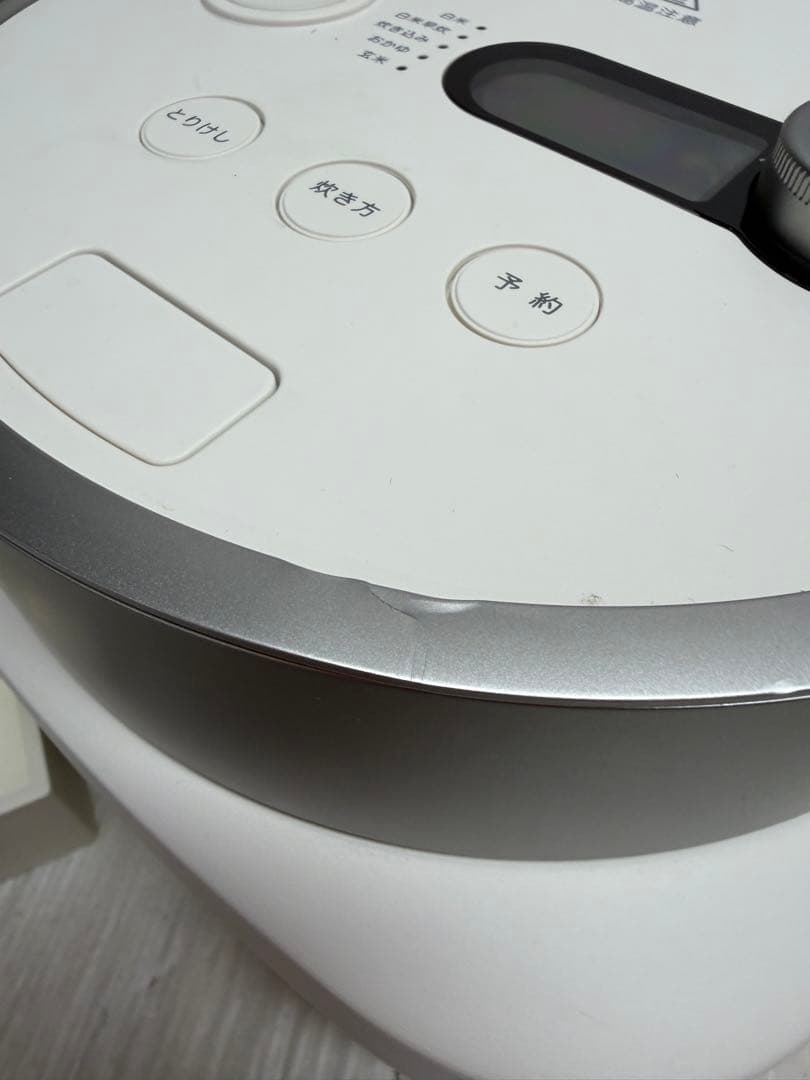 バルミューダ ザ・ゴハン 3合炊き 電気炊飯器 BALMUDA K08A-WH