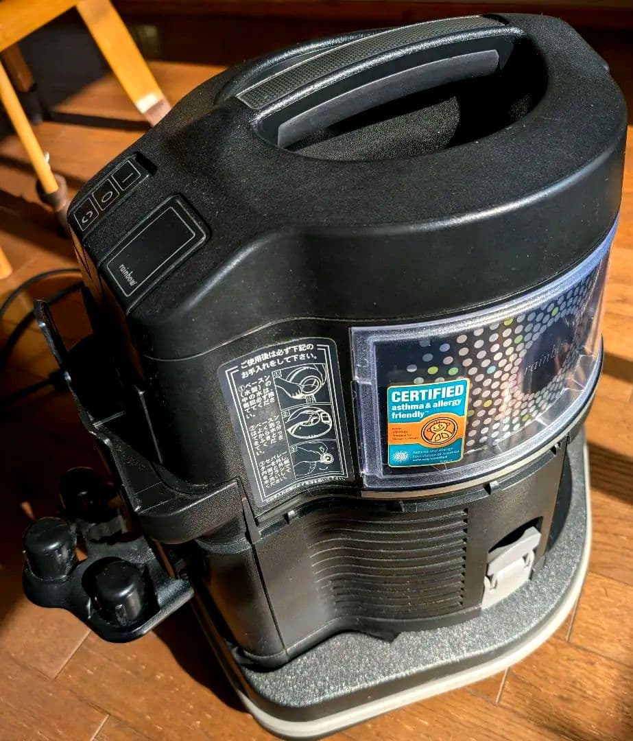 レクスエア社 Rainbow レインボー E-2 水フィルター掃除機