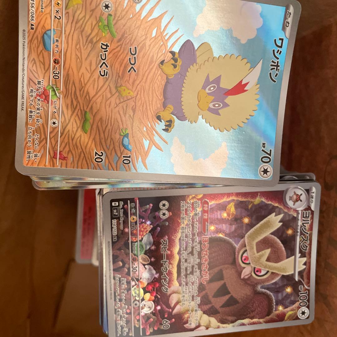 「24時間限定価格」 ポケモンカードセット　引退品