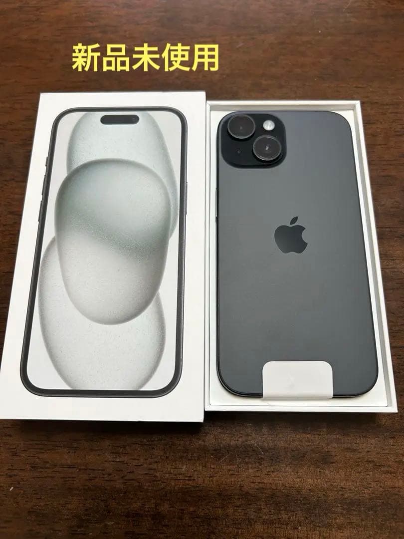 キサキサ（新品未使用）Apple iPhone 15 128ギガ　ブラック