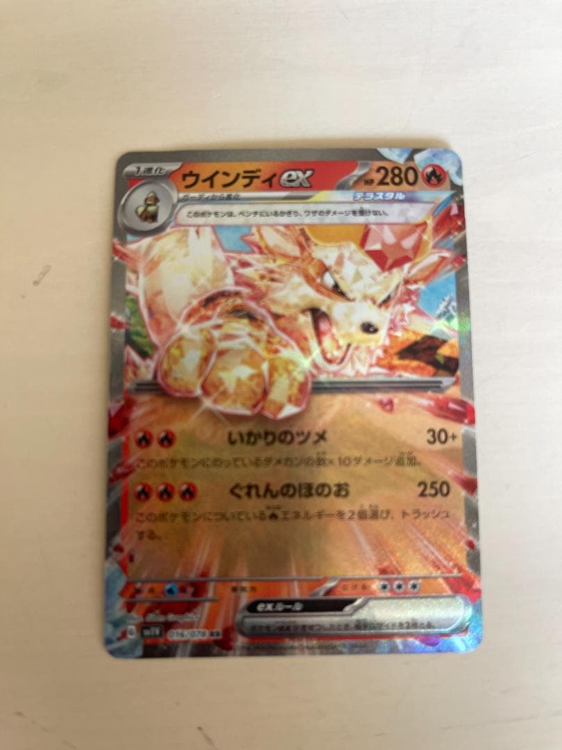 カウンターキャッチャーUR / ゼルネアスEX 他 ポケカ10枚セット