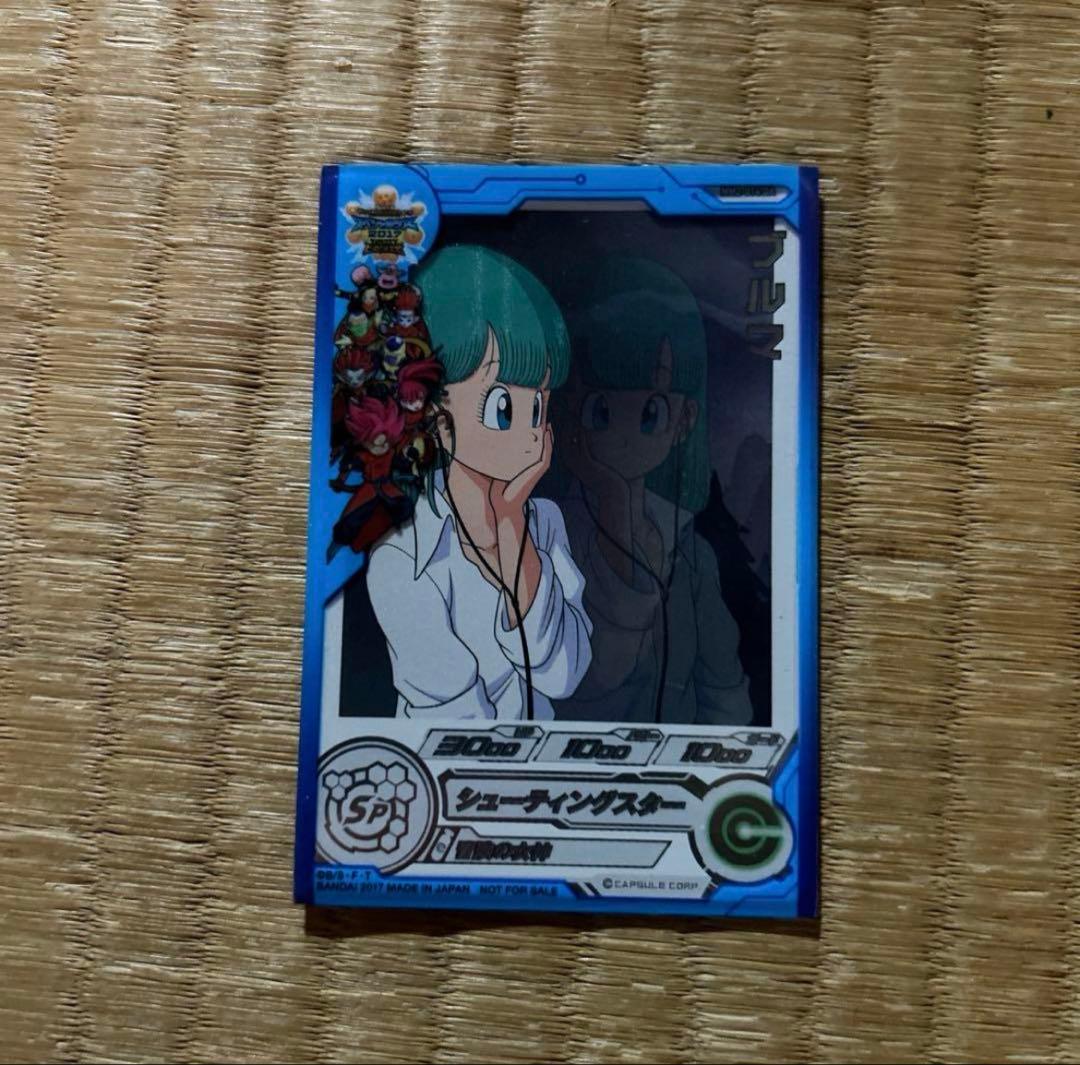 ドラゴンボールヒーローズ