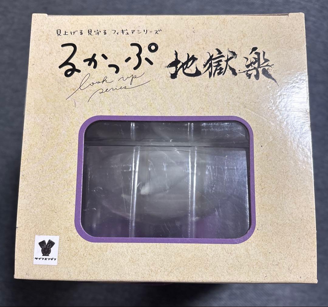 未開封新品 るかっぷ　地獄楽　画眉丸