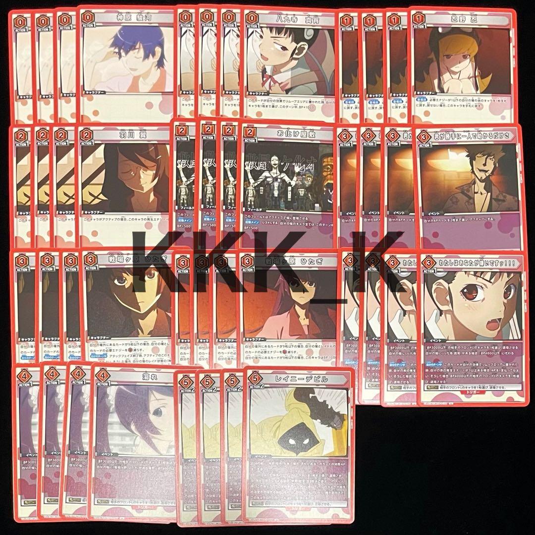 ユニアリ 物語 赤 SR以下 4コンセット