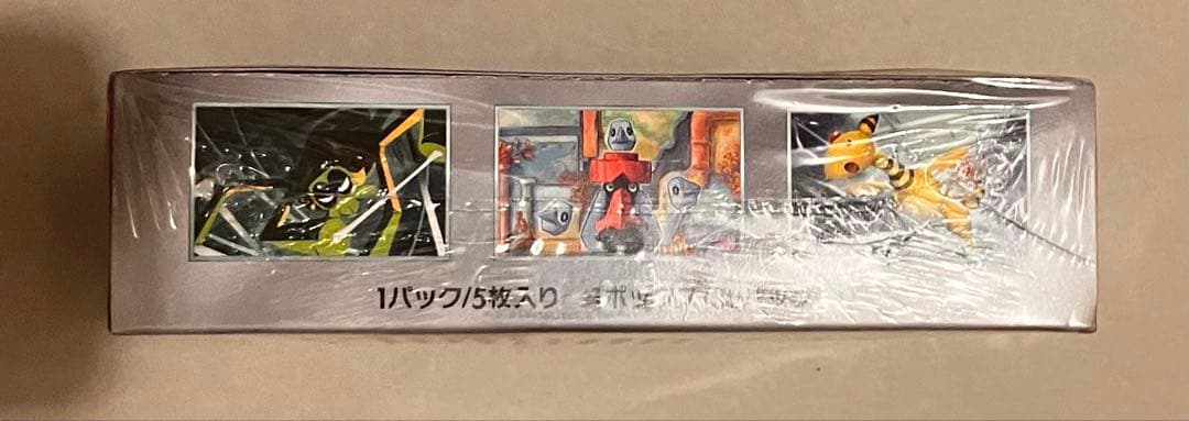 ポケモンカードゲーム ロケット団の逆襲 シュリンク付きBOX