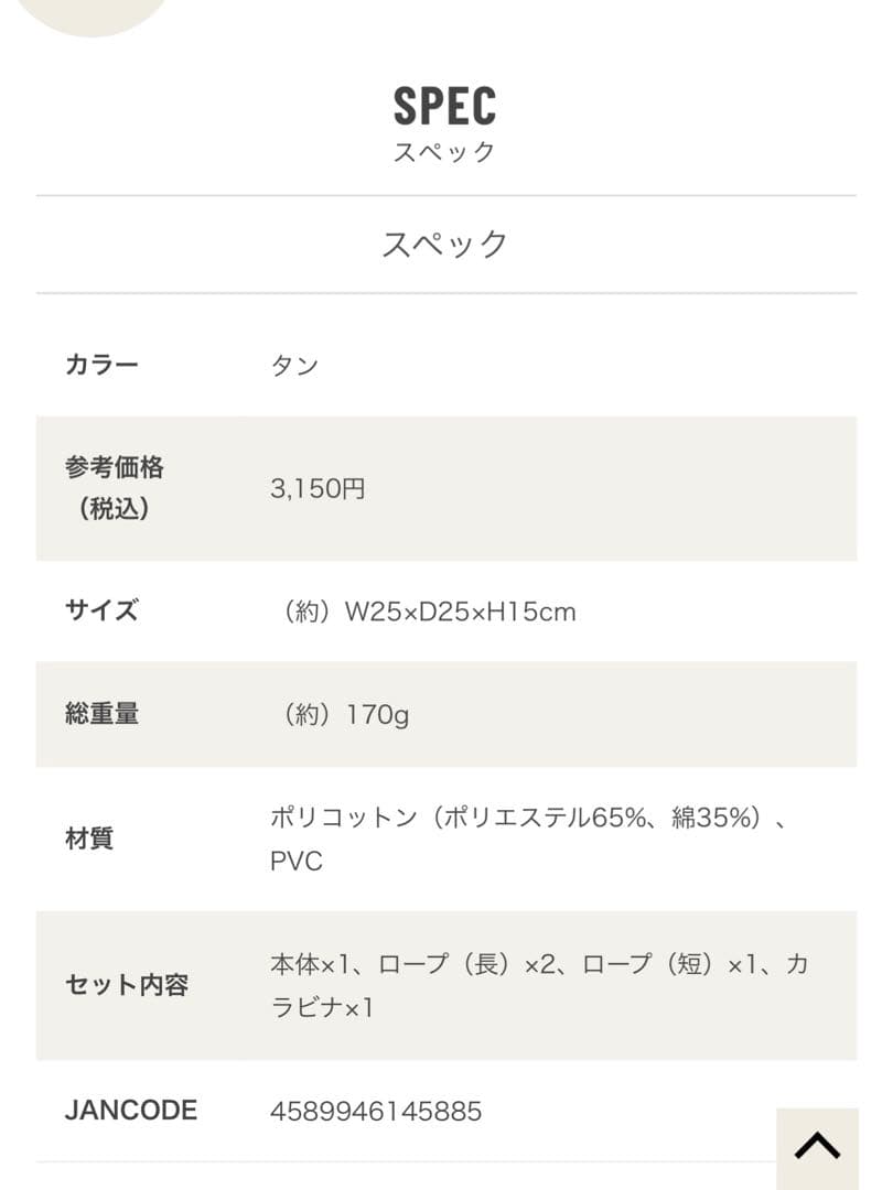 と*む様 お値下げ中！【フルセット】DOD ワンポールテントRX(L)タンカラー