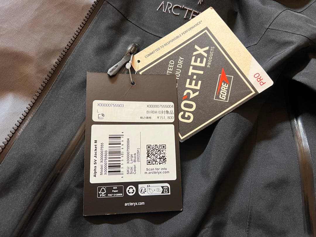 ぷーさん　アークテリクス アルファSVジャケット ブラック Lサイズ