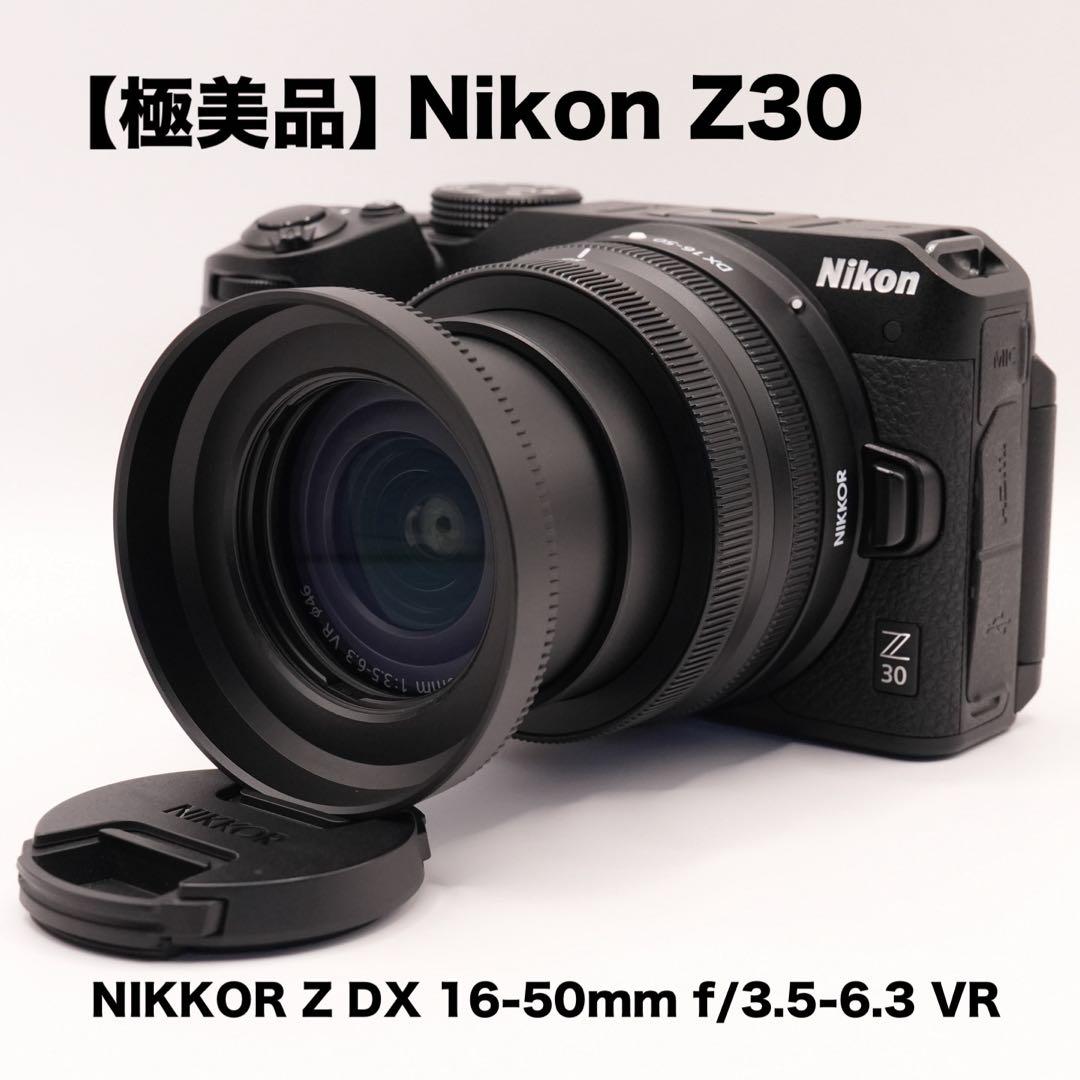 【極美品】Nikon Z30 標準レンズ NIKKOR Z DX 16-50mm