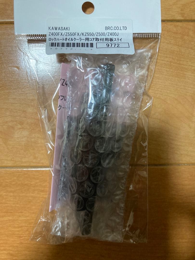 Z400FX/Z550FX ロックハードタイプ オイルクーラーキット