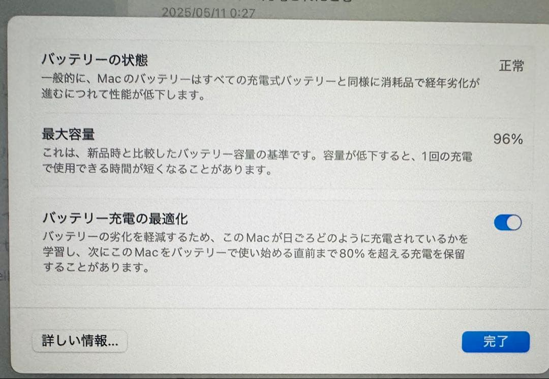 MacBook本体 MacBook Pro (13-inch, M2, 2022)