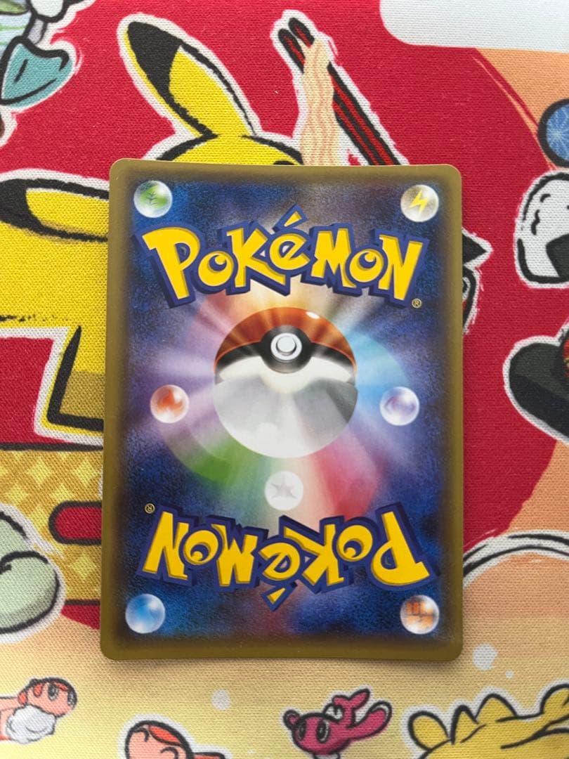 ギャラドス R XY7 バンデットリング 021/081