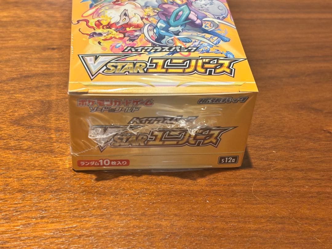 V STAR ユニバース　ボックス未開封　シュリンク付き