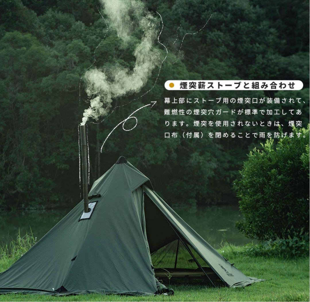 One Tigris CONIFERワンティグリスコニファー