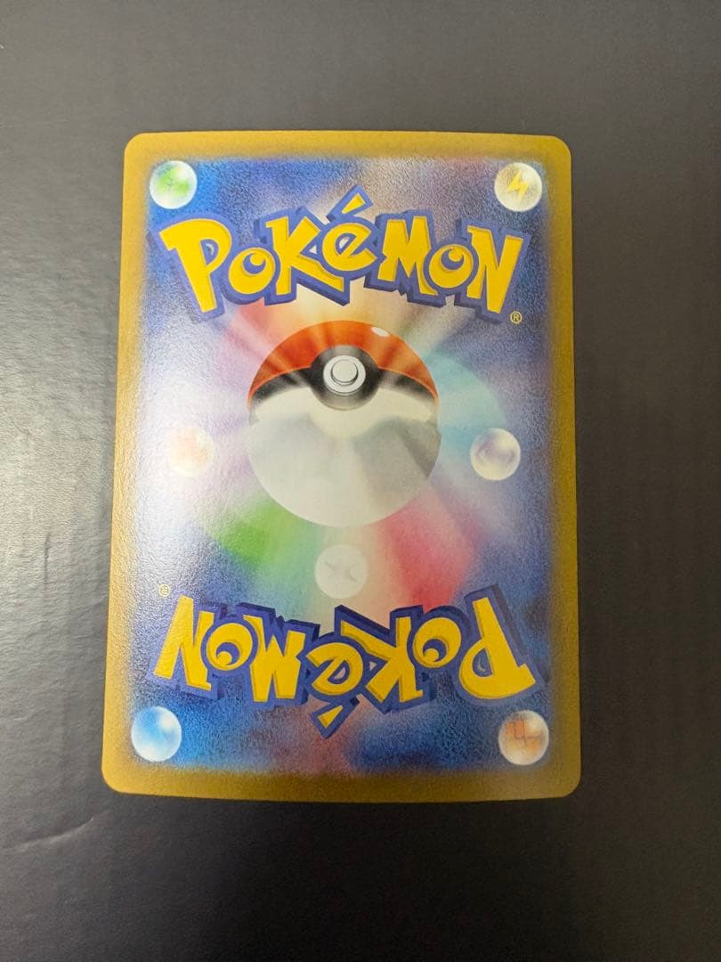 【ポケカ】メイのはげまし SAR