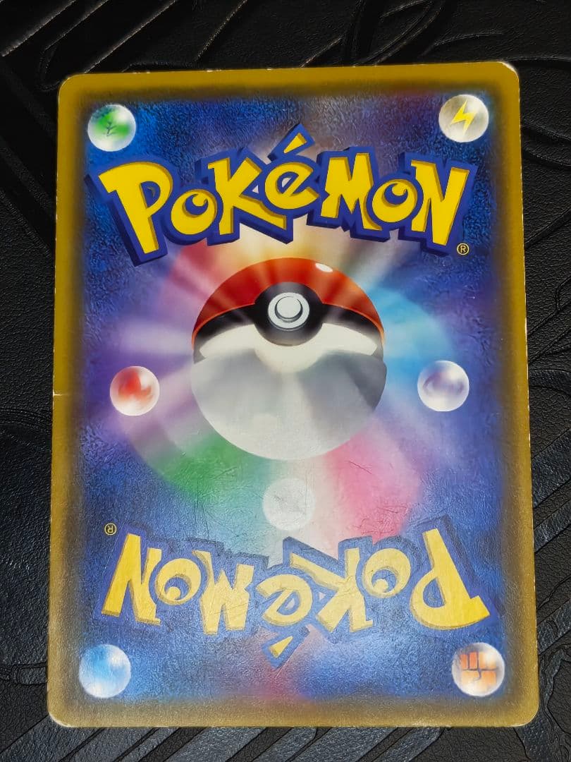 ポケカ　シロナ sr