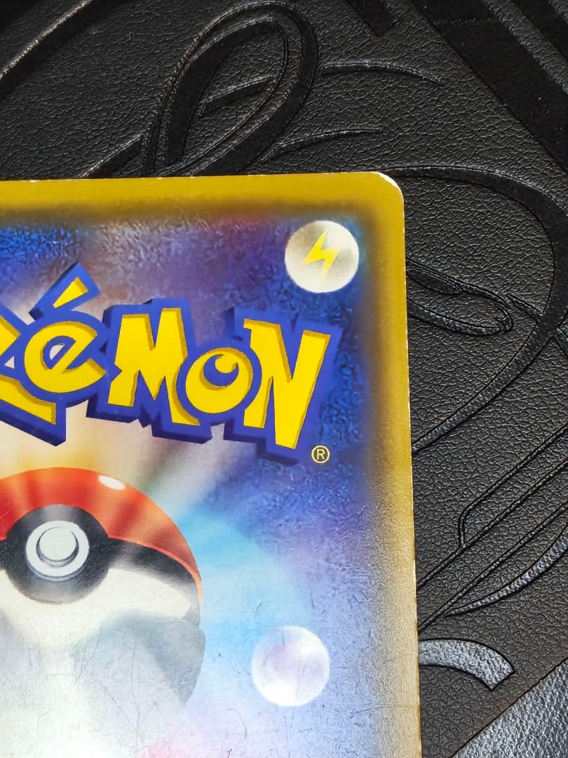 ポケカ　シロナ sr