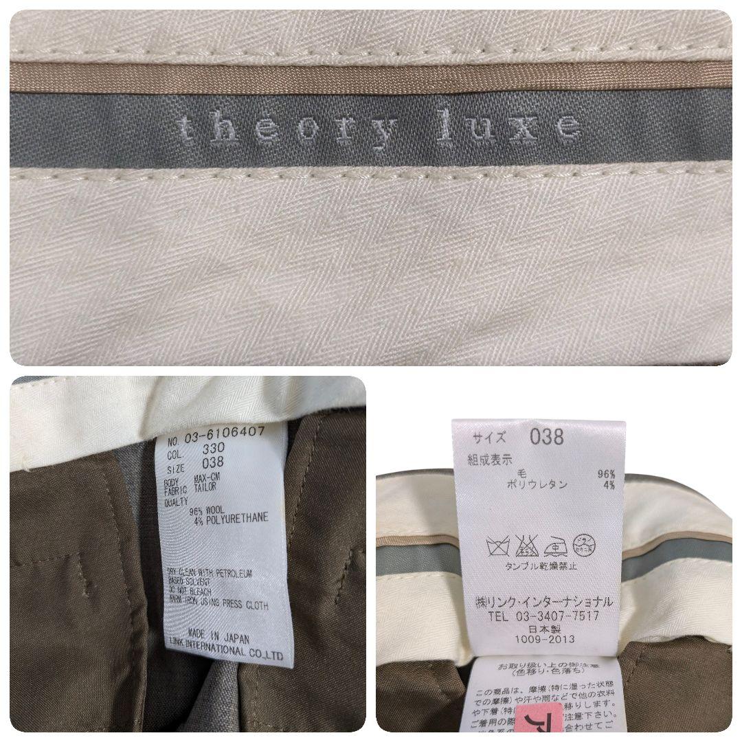 セオリーリュクス✨テーラードパンツスーツ　スカート3点セット　セットアップ