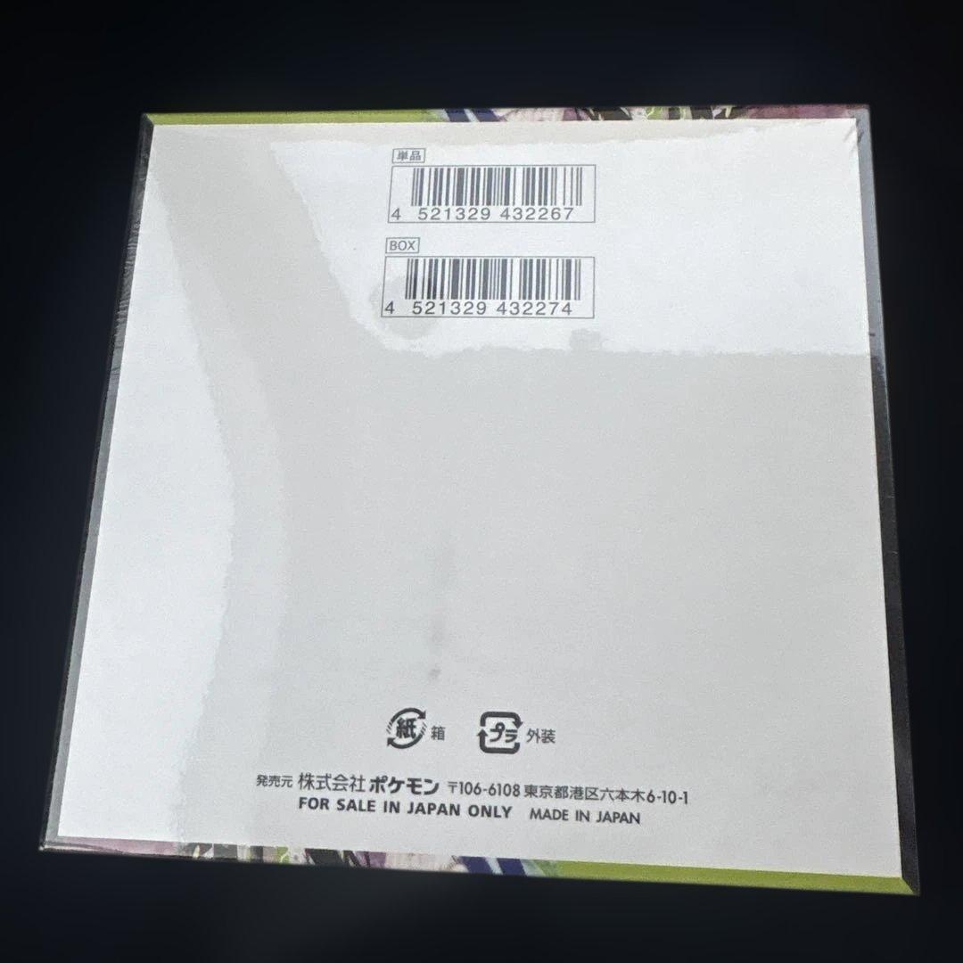 ポケモンカードゲーム ムーキスゼロ シュリンク付き 1BOX