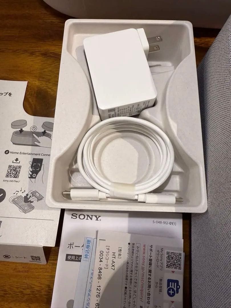 美品SONY ソニー ポータブルシアターシステム HT-AX7