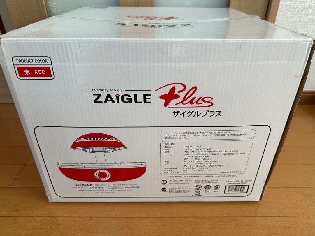 【新品未使用品】ZAIGLE Plus ザイグルプラス 遠赤外線グリル　レッド