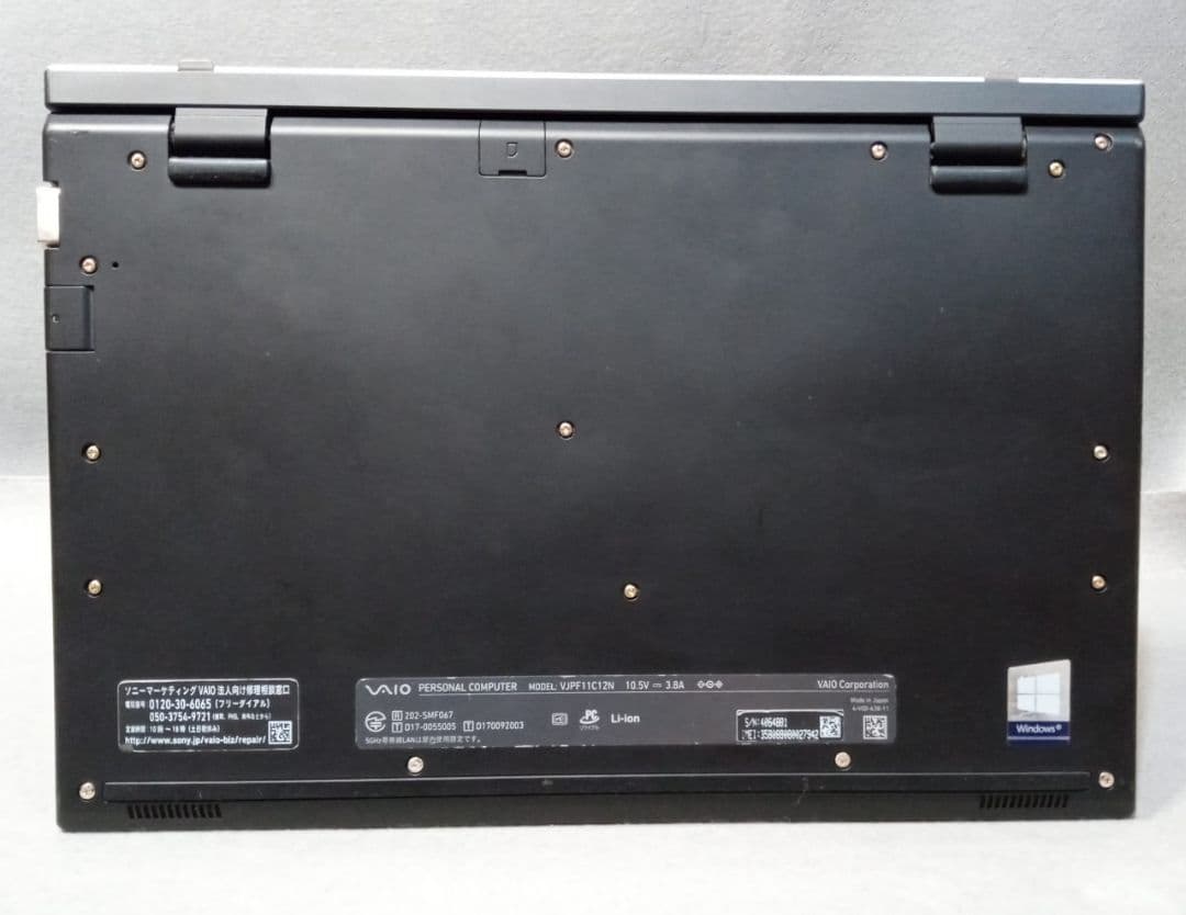 VAIO pro PF Core i5 256G Windows11 ノートPC