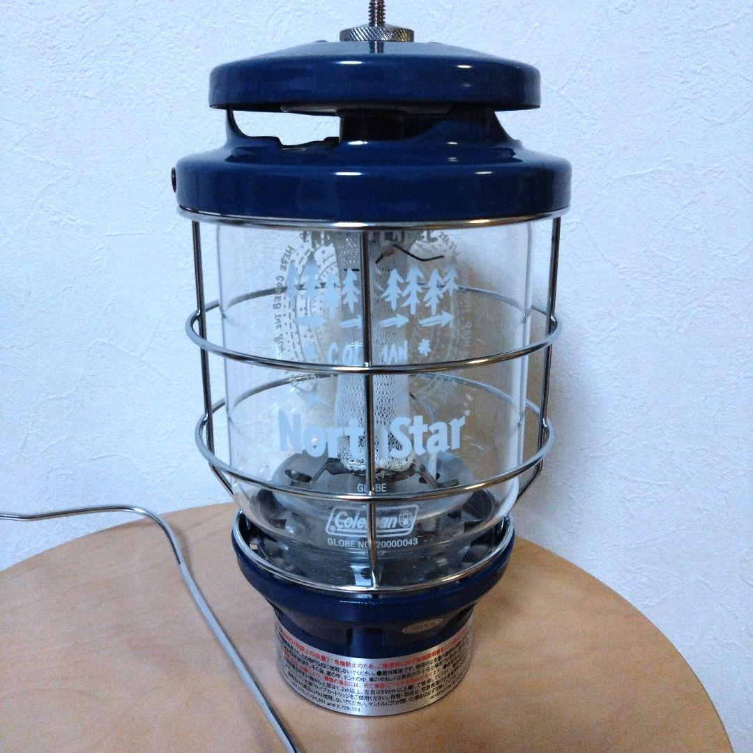 コールマン ノーススター LPガスランタン