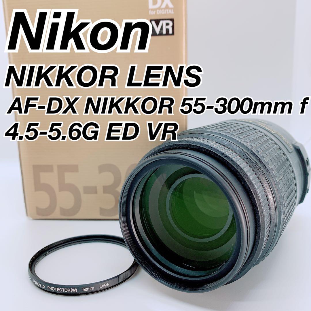 Nikon ズームレンズ　AF-S DX NIKKOR 55-300 C0167