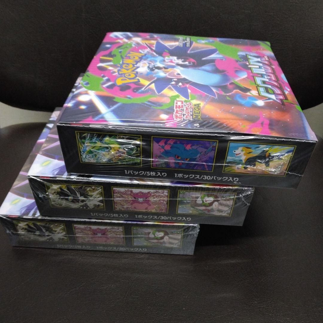 ポケモンカードインフェルノX、ムニキスゼロ、シュリンク付きBOX