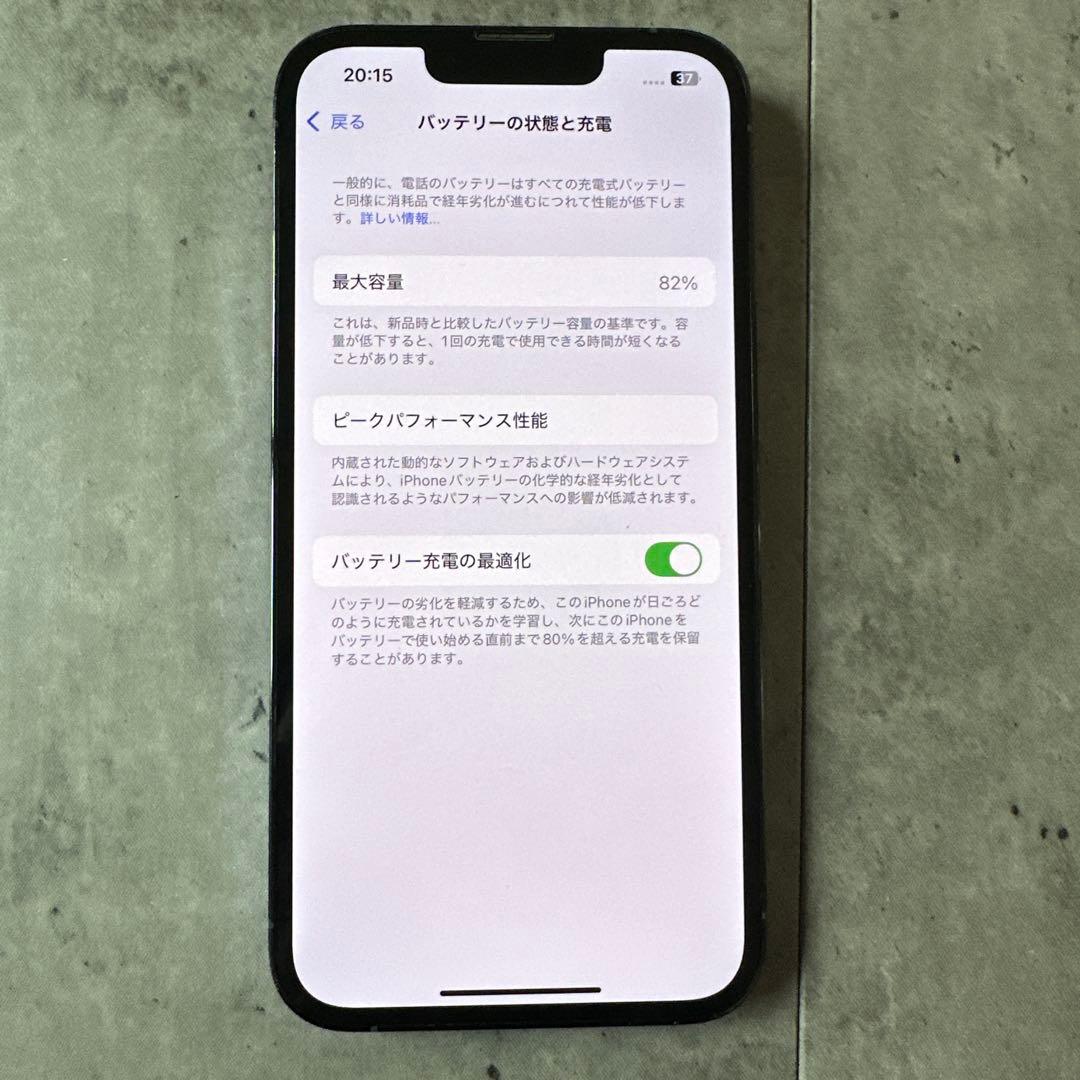 Apple iPhone 13 本体 ブルー 充電ケーブル付き 82％
