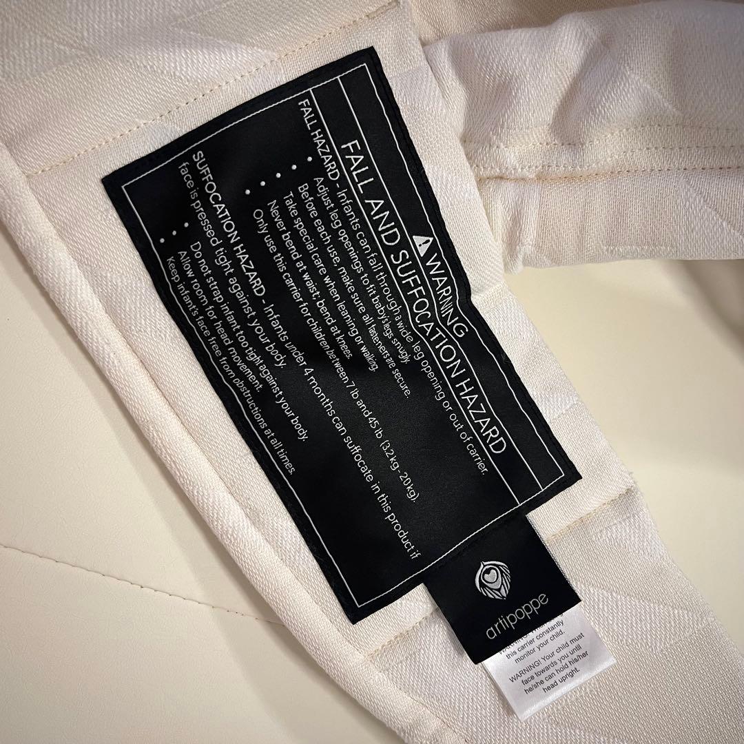 artipoppeアーティポッペザイガイストツイードWオーガニックヘンプ抱っこ紐