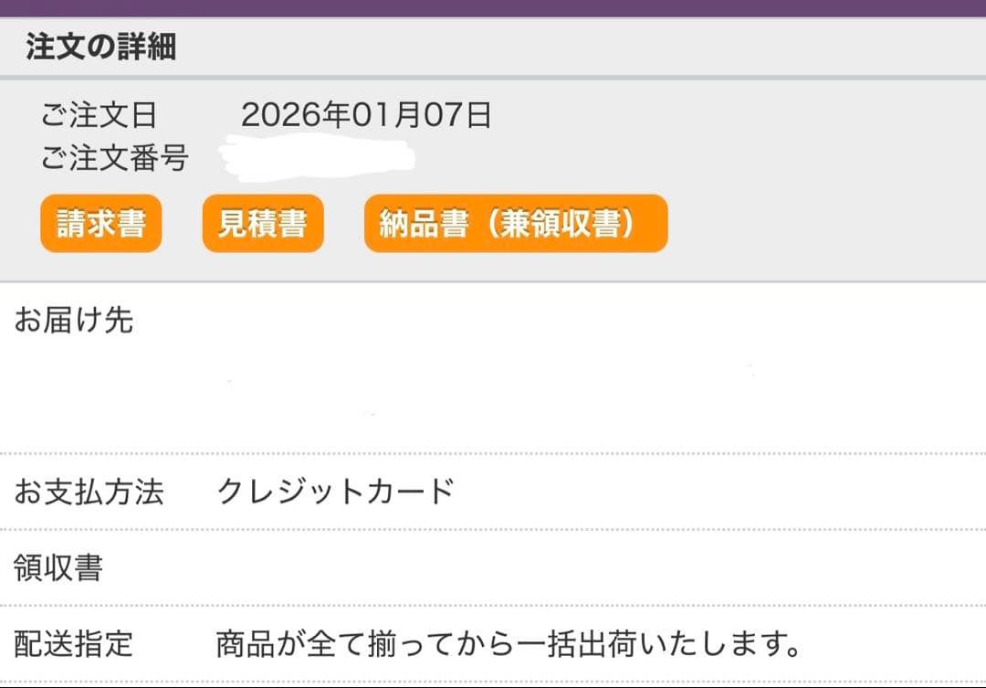 Signature FUSION Open Back ヘッドホン