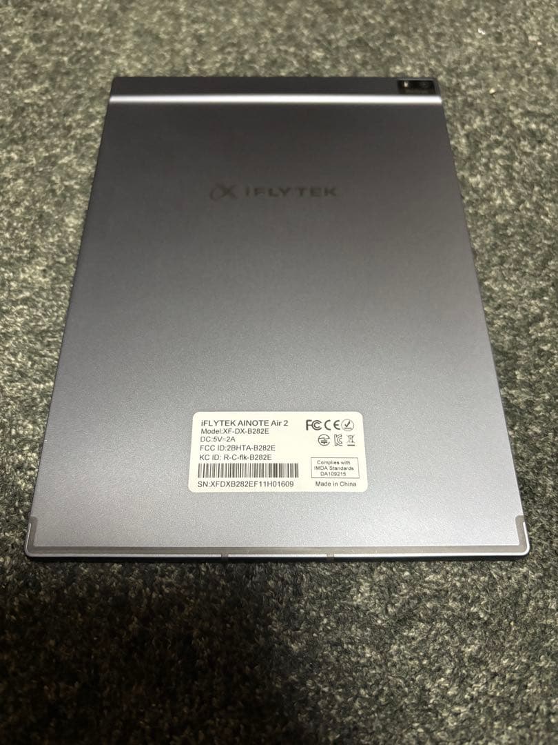 液タブ・ペンタブ iFLYTEK AINOTE AIR2