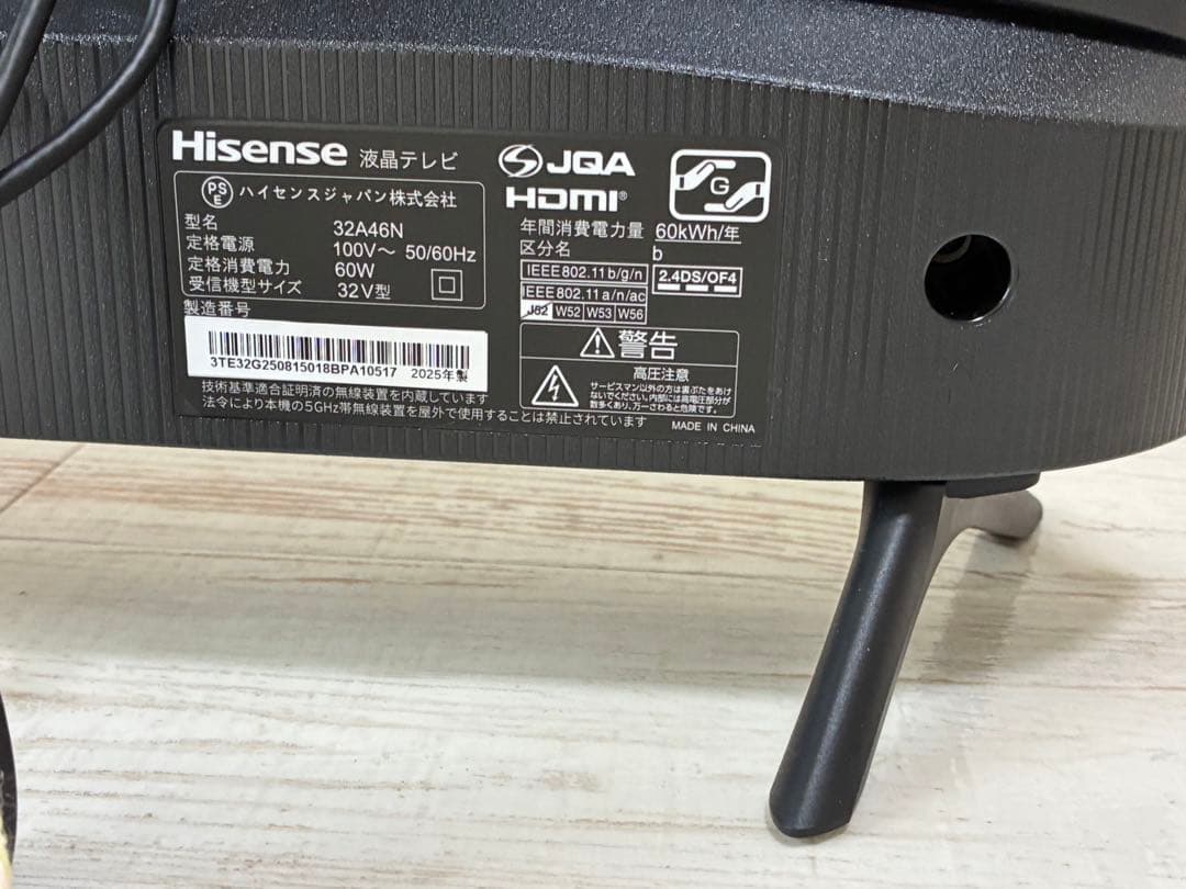 【未使用に近い状態】ハイセンスジャパン32A46N 32v型液晶テレビ