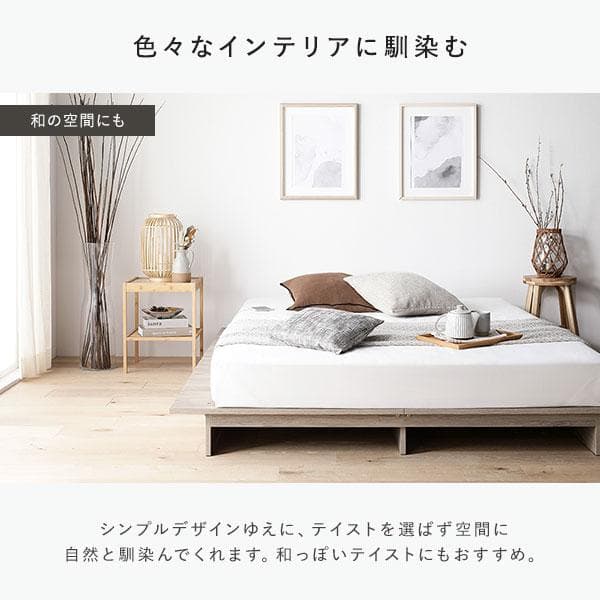 送料無料 セミダブルベッド フレーム 保証・コンセント付 すのこストーングレー