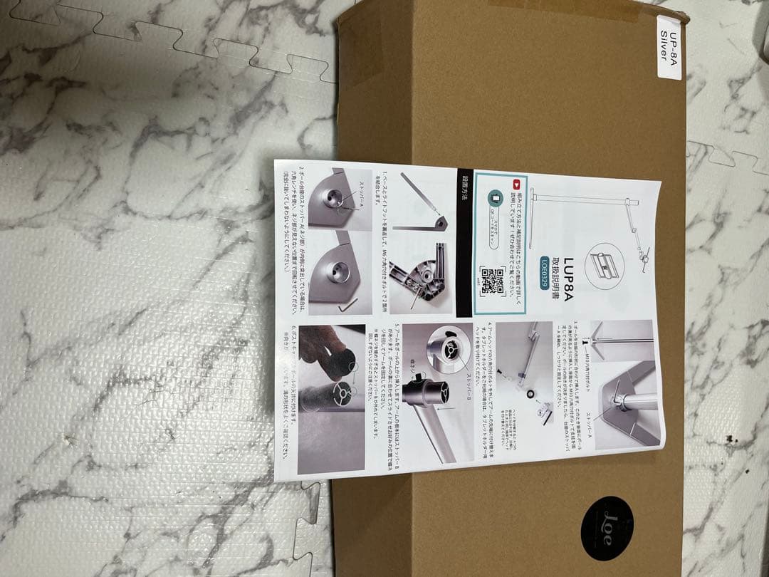 LOE（ロエ）ノートPC自立型アームスタンド寝ながらスマホ・タブレットLUP8A