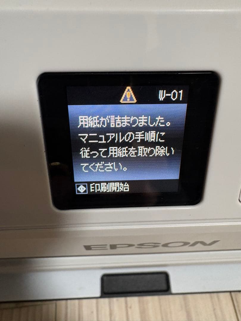 プリンター・複合機 EPSON ep-709a