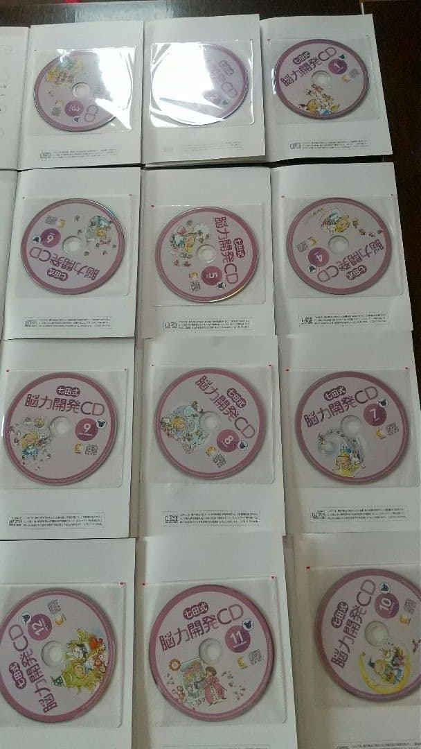 七田式•能力開発CD フルセットきりんコース5〜6歳向け12ヵ月分