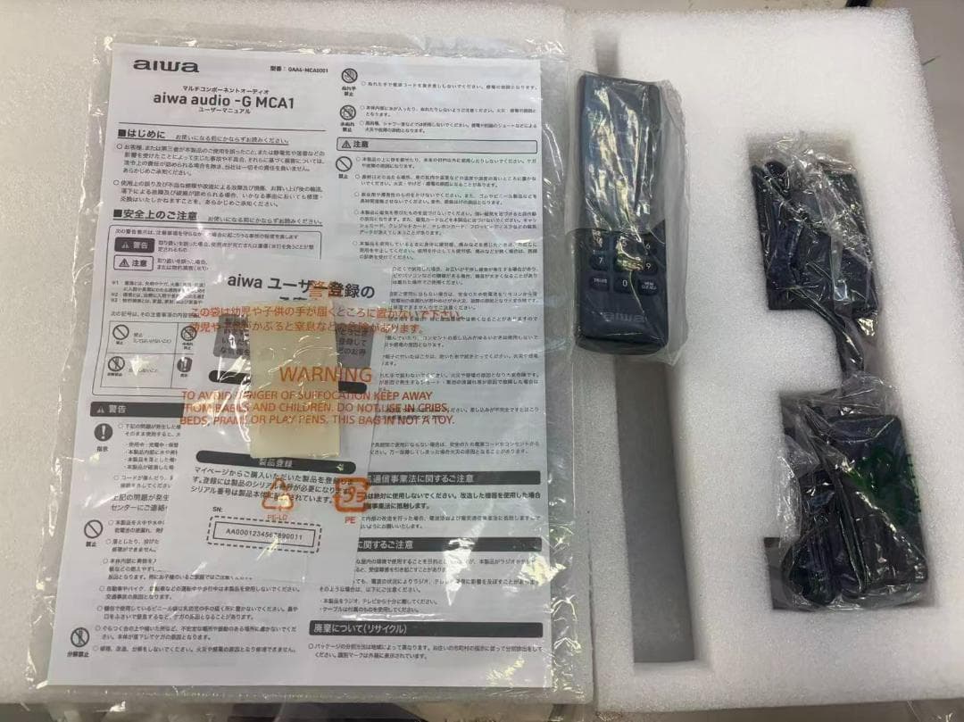 ダブルカセットワイヤレスシステムコンポaiwa audio -G MCA1