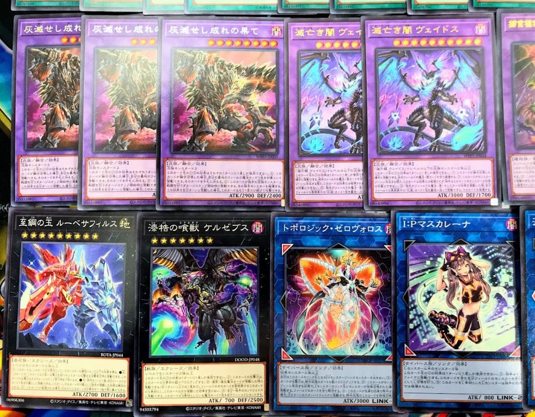 遊戯王 まとめ売り「灰滅の都」構築済みデッキ40枚+EX15枚