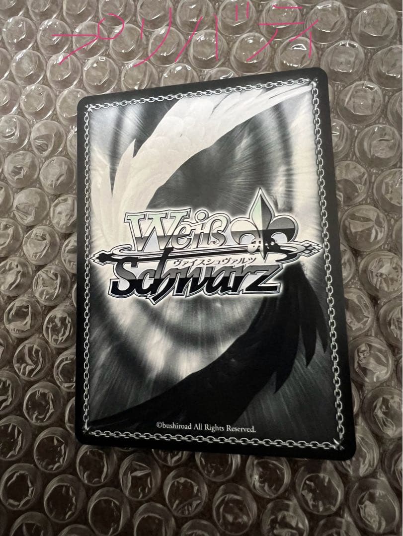 ヴァイスシュヴァルツ 勝利の女神NIKKE SP とおまけ複数枚セット