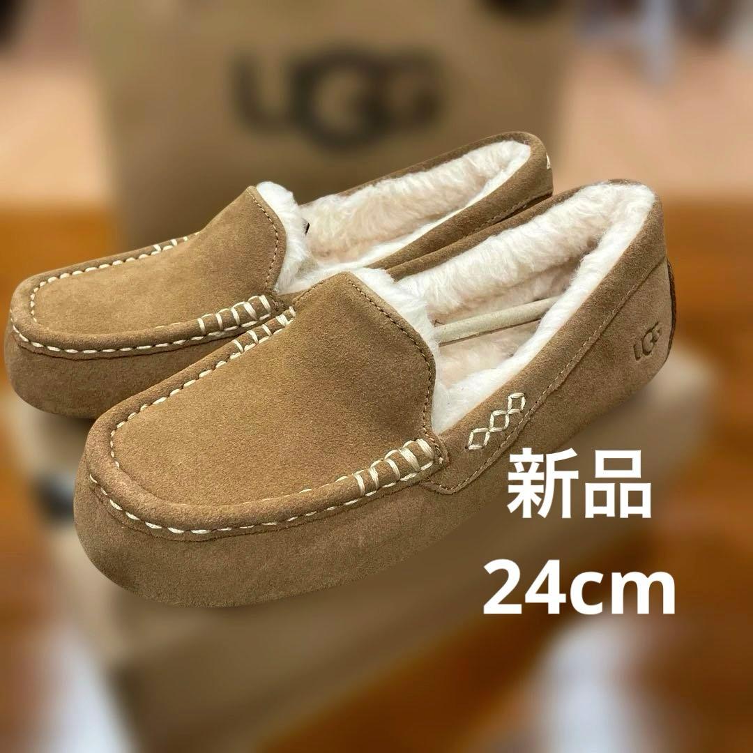 UGG スリッポン　ANSLEY アンスレー　24cm