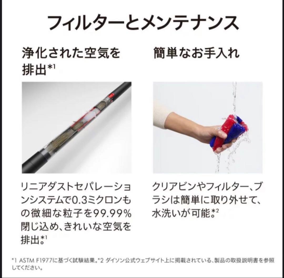 週末限定　新品未使用　最新機種　ダイソン　掃除機　Dyson