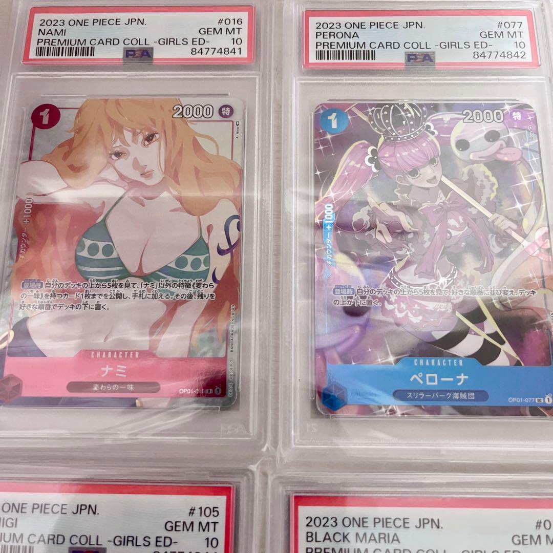 ガールズエディション PSA10 6連番セット ワンピースカード プロモ