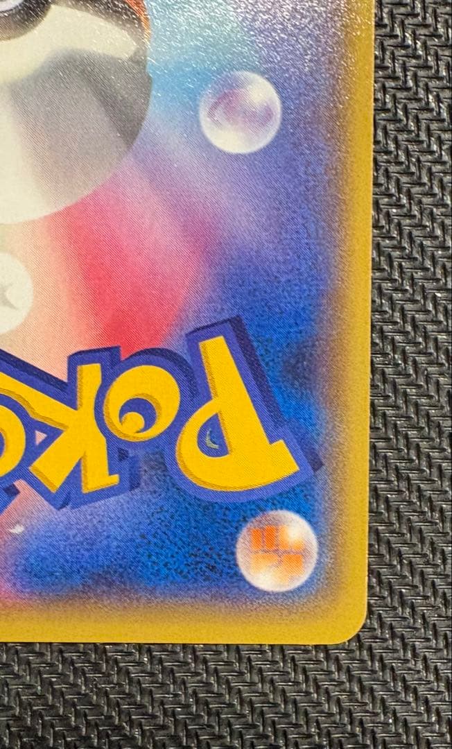 ポケモンカード　マグマ団のグラードンEX