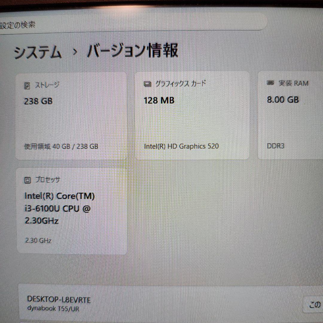 Windowsノート本体 Toshiba dynabook T55/UR Windows11