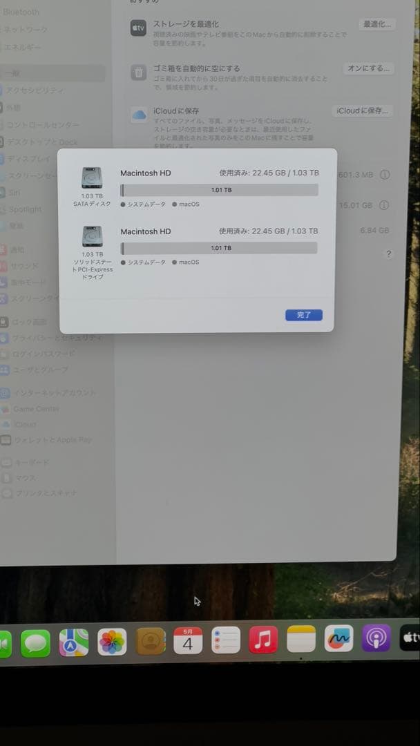 iMac27inch 5K-Retina￼ i5 32GB 1TB Fusion