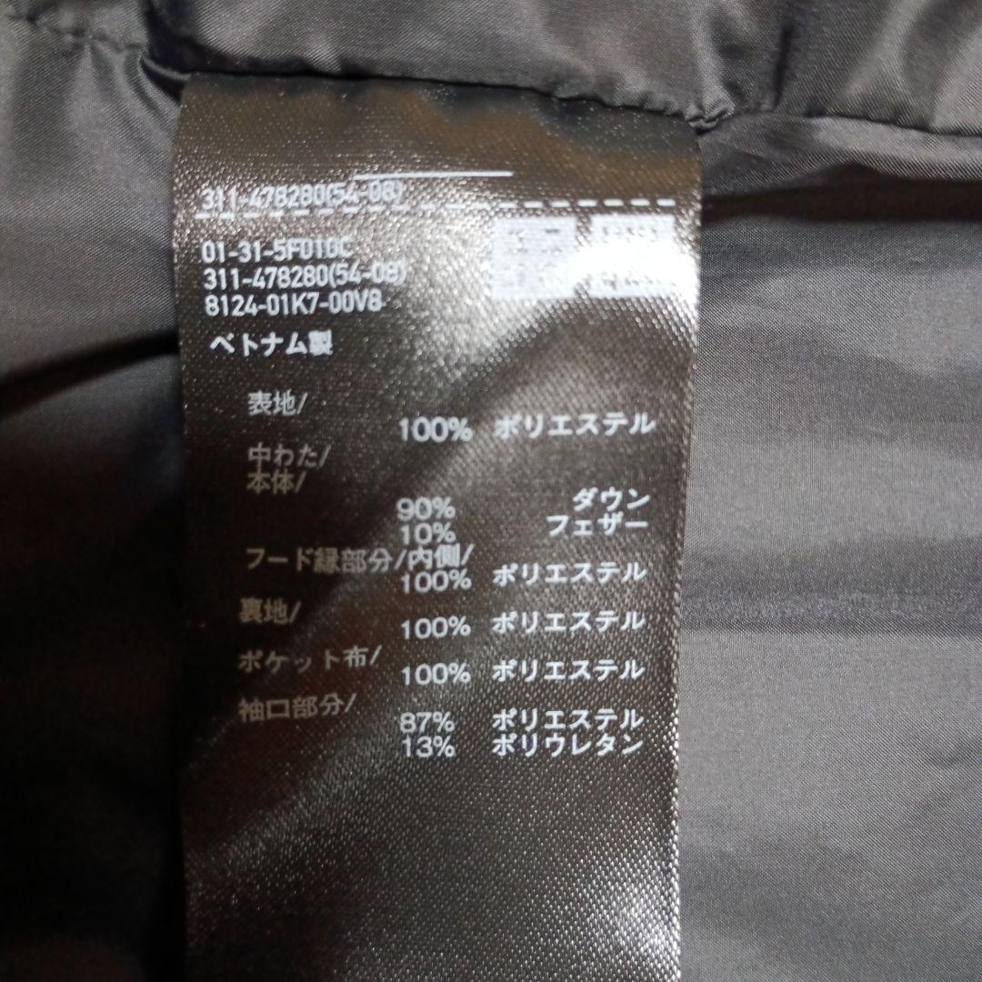 ユニクロ シームレスダウンコート ブラック　Sサイズ