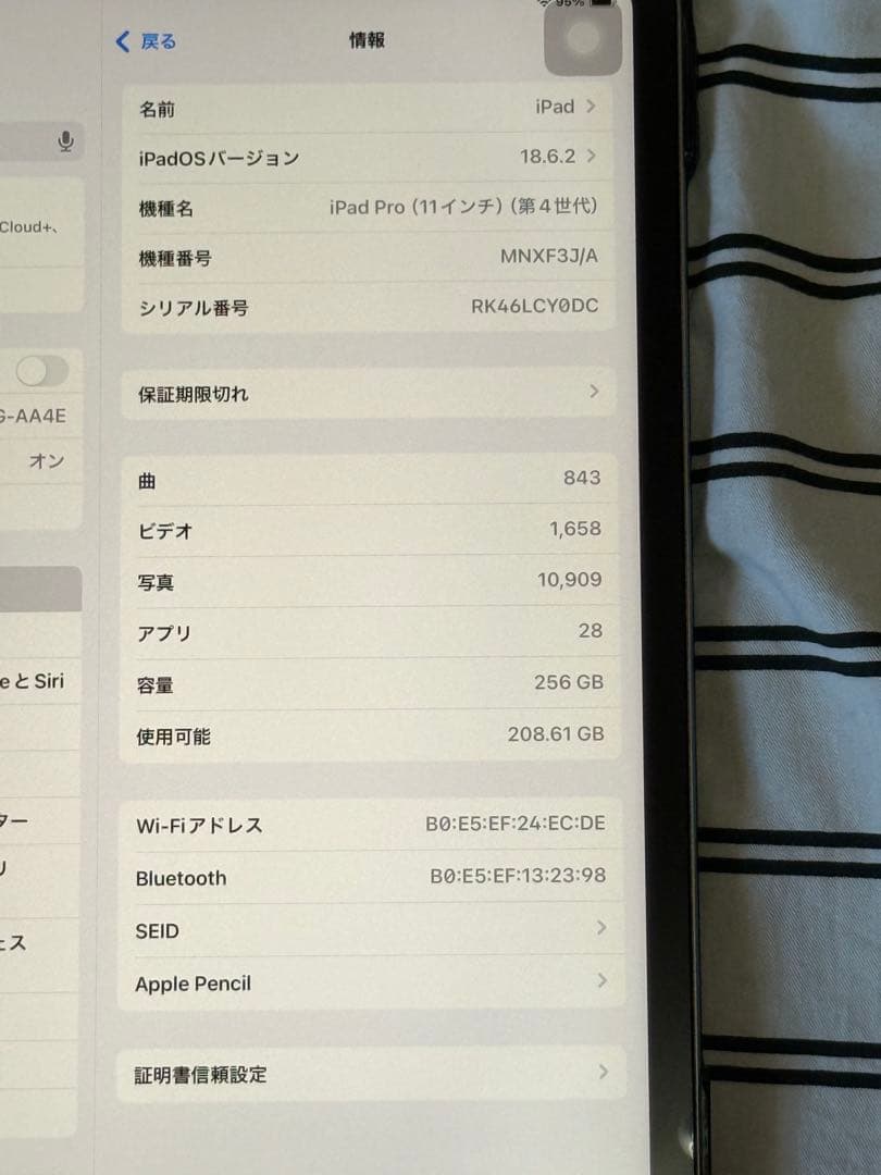 Apple iPad Pro第4世代　256GB 11インチ　スペースグレー