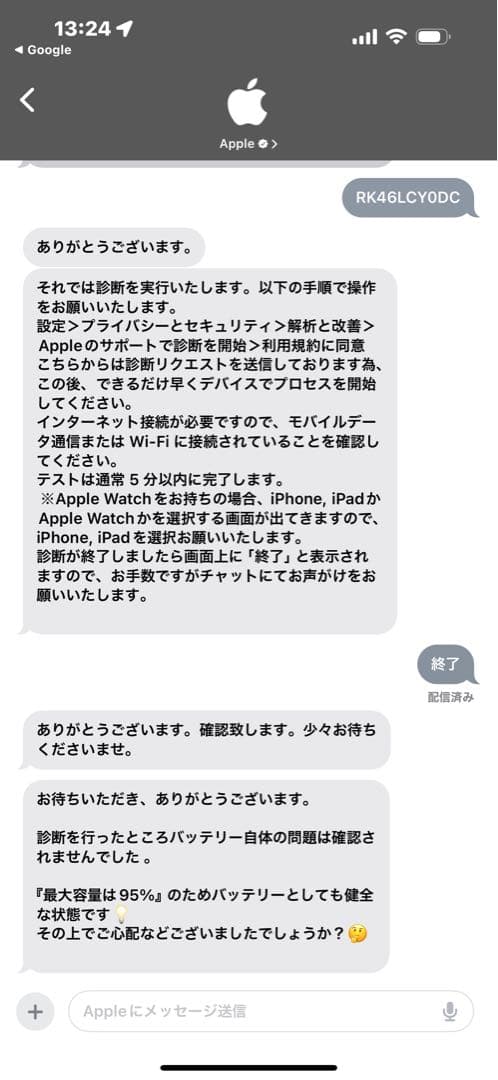 Apple iPad Pro第4世代　256GB 11インチ　スペースグレー