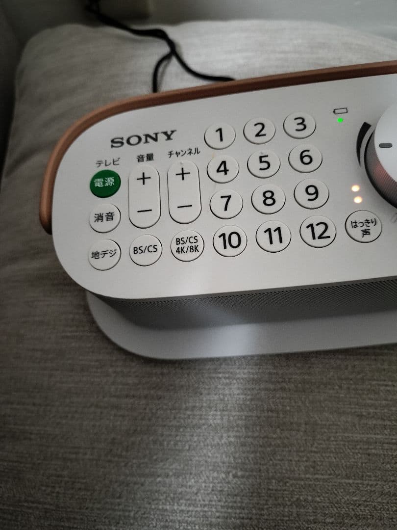 SONY スピーカー テレビ・音声チャンネル操作